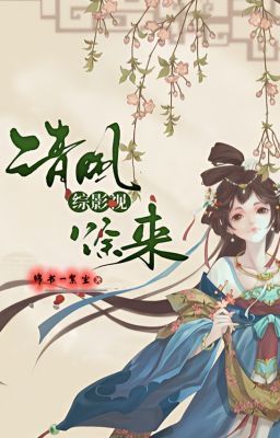(Hoàn) Gió mát khẽ lay - Phú Sát Nghi Hân [Xuyên nhanh phim ảnh]