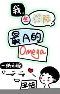 [ĐM-EDIT] - Ta, toàn tinh tế, nhất A Omega